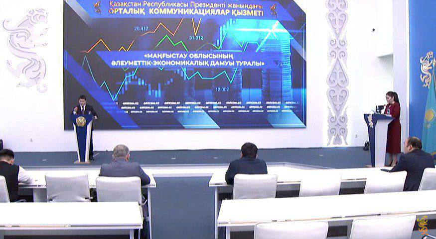 Биыл Маңғыстау облысында өңдеу өнеркәсібі 116% өсті