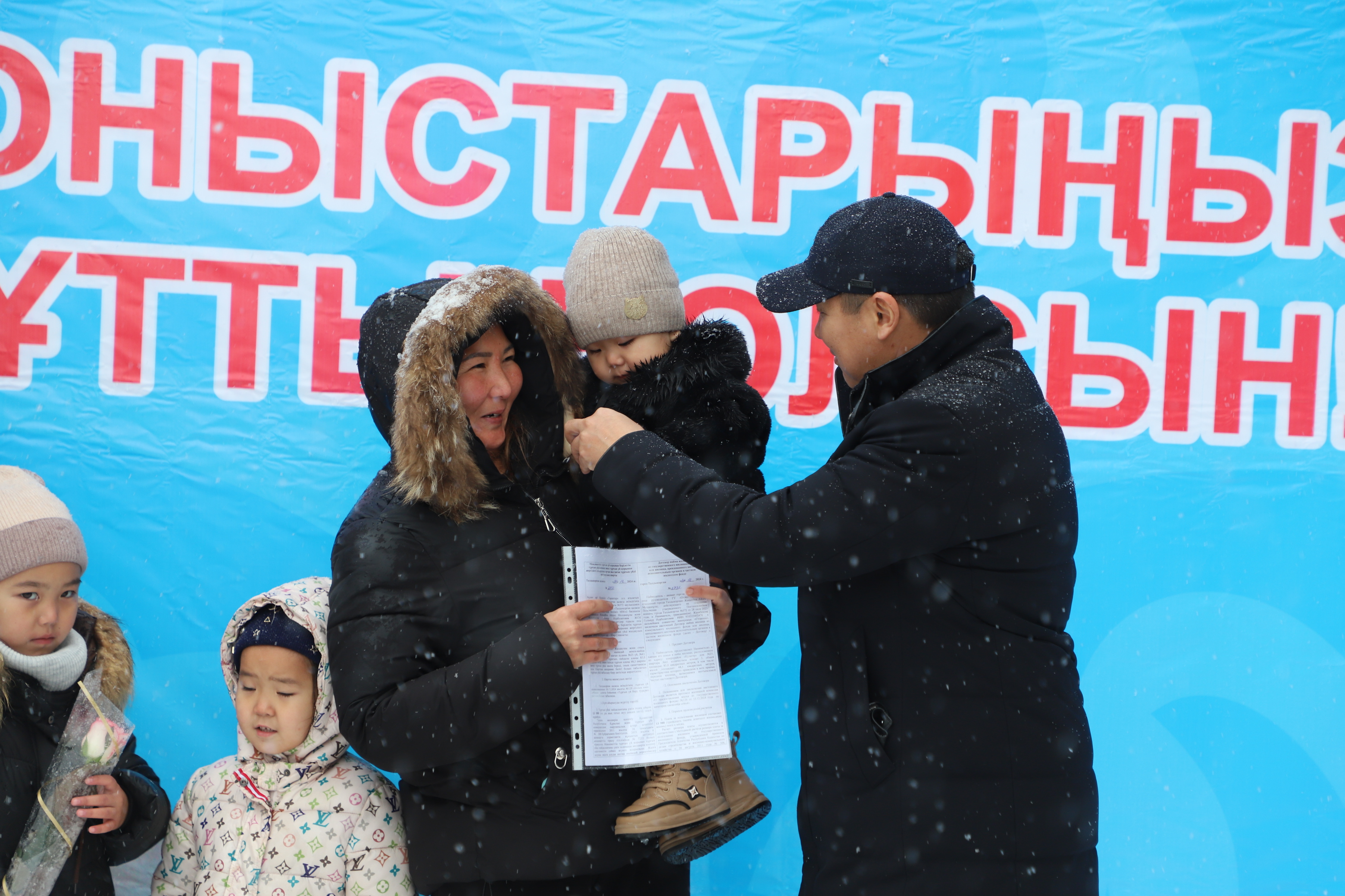 В области Жетісу еще 57 семей из социально уязвимой категории справили новоселье