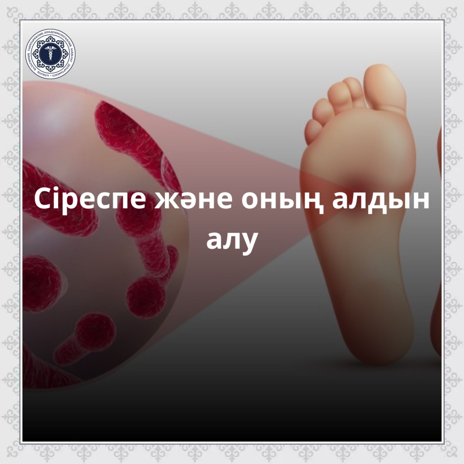 Ене мен әйелім порно Қызыл латекстегі аққұба