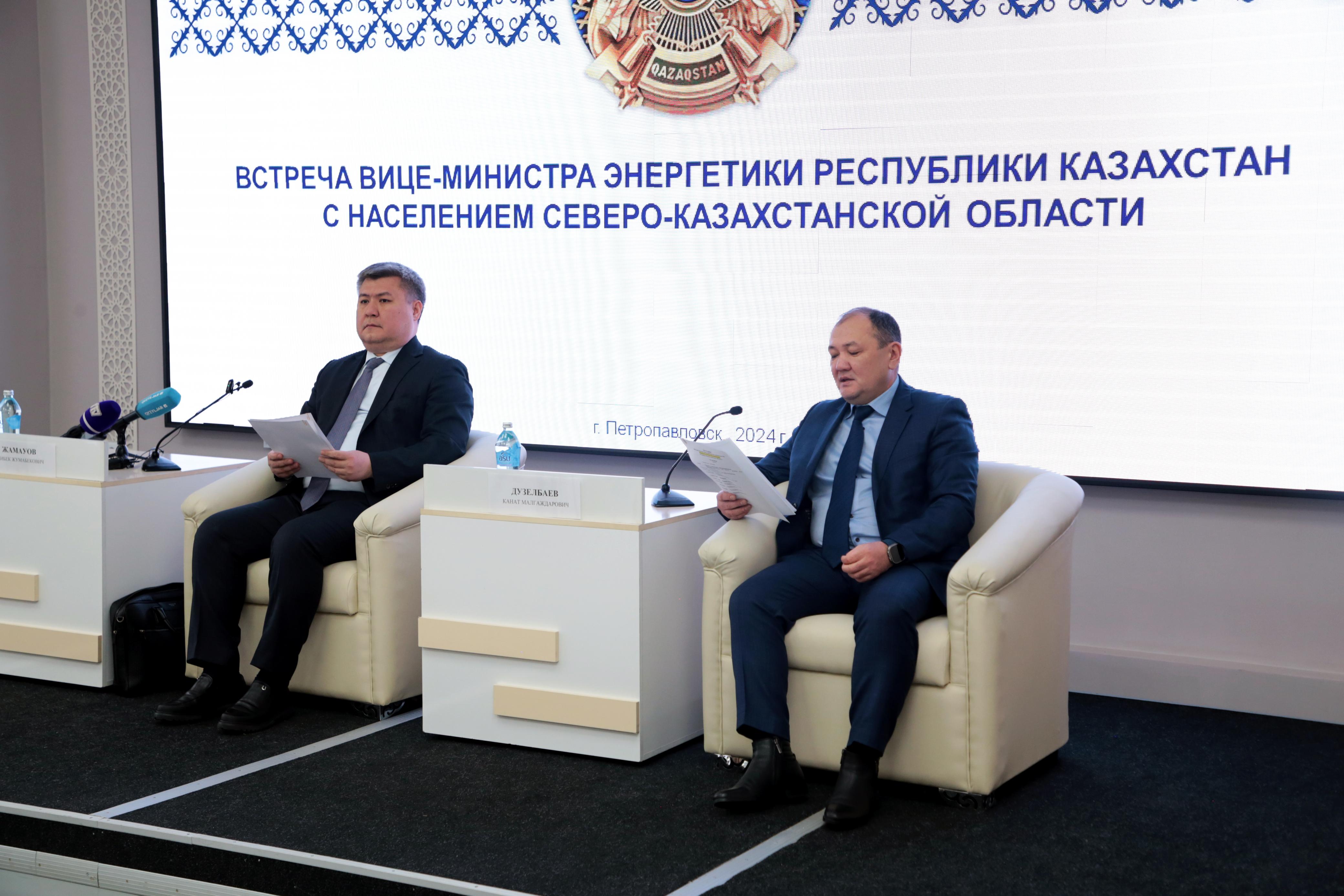 Вице - министр Әлібек Жамауов Солтүстік Қазақстан облысының тұрғындарымен кездесті