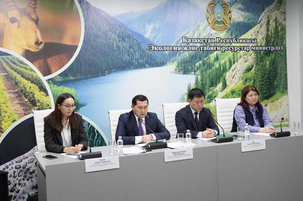 Экология және табиғи ресурстар министрлігінің брифингі