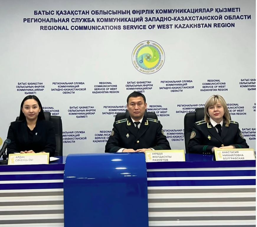 На площадке Региональной службы коммуникаций области состоялось пресс-мероприятие с участием представители ДЭР по ЗКО