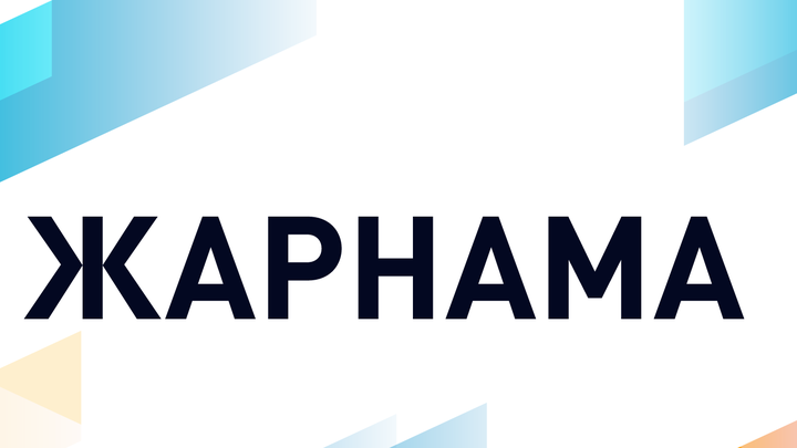 Қысқа шашты секспен брюнеткалар