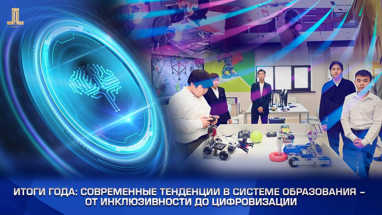 Система финансирования детских садов пересмотрена в Казахстане