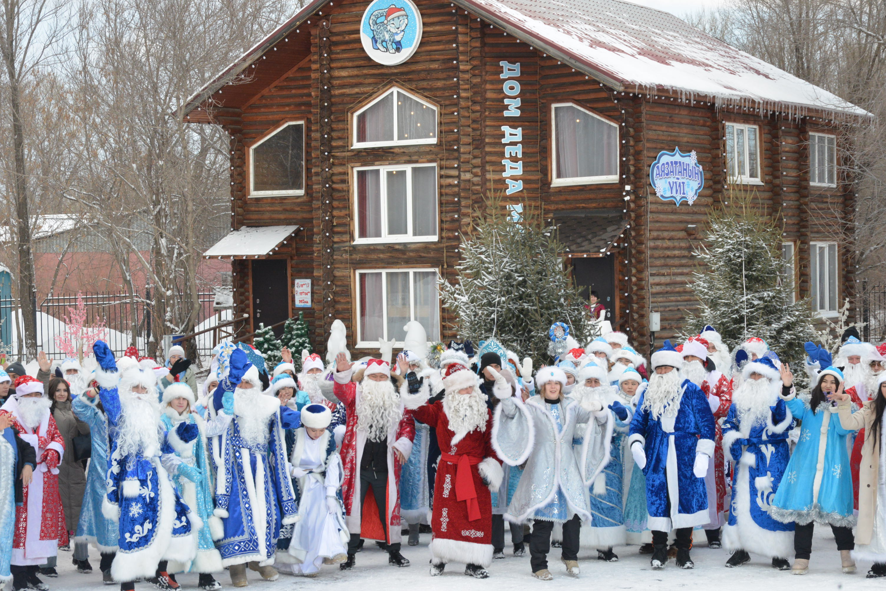 Аяз Ата резиденциясының ашылуы