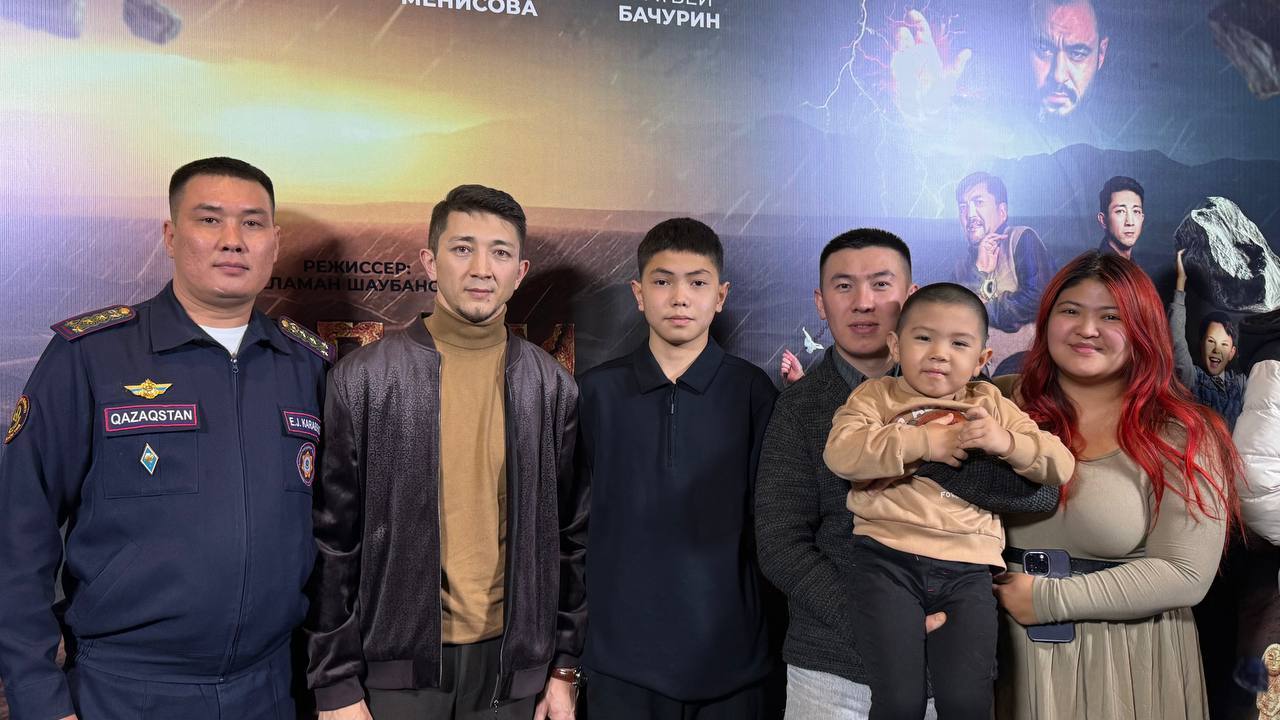 ТЖМ құтқарушылары «Селфи с предками» фильмнің алғашқы көрермендері