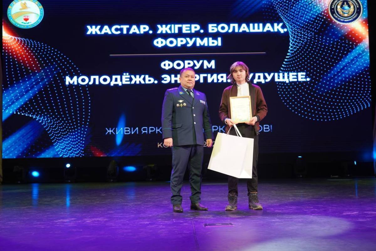«Жастар. Энергия. Болашақ» Қостанайда есірткіге қарсы форум өтті
