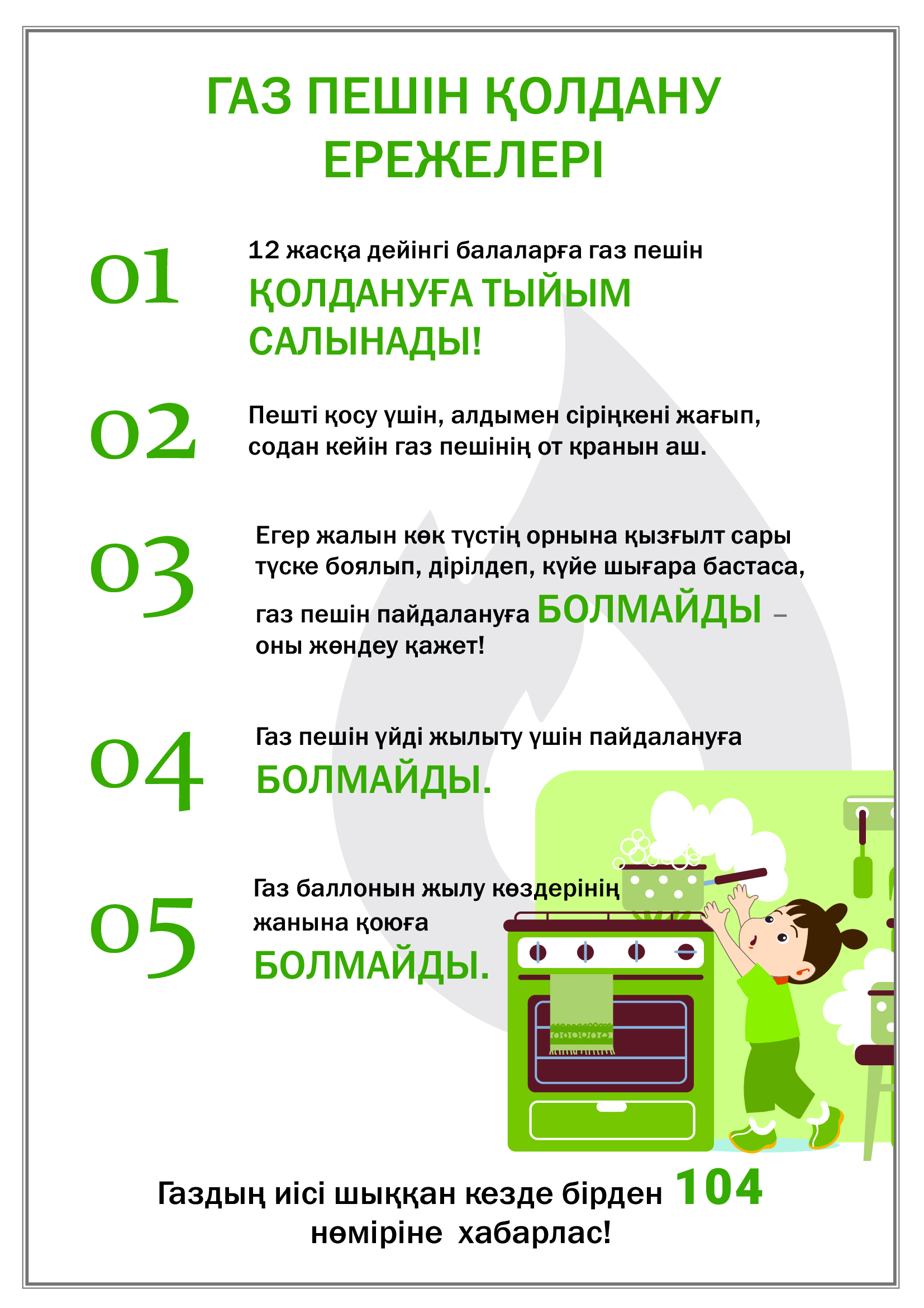 Анальды секс жаттығулары бейне Әйелдің кискасының әдемі фотосуреттері