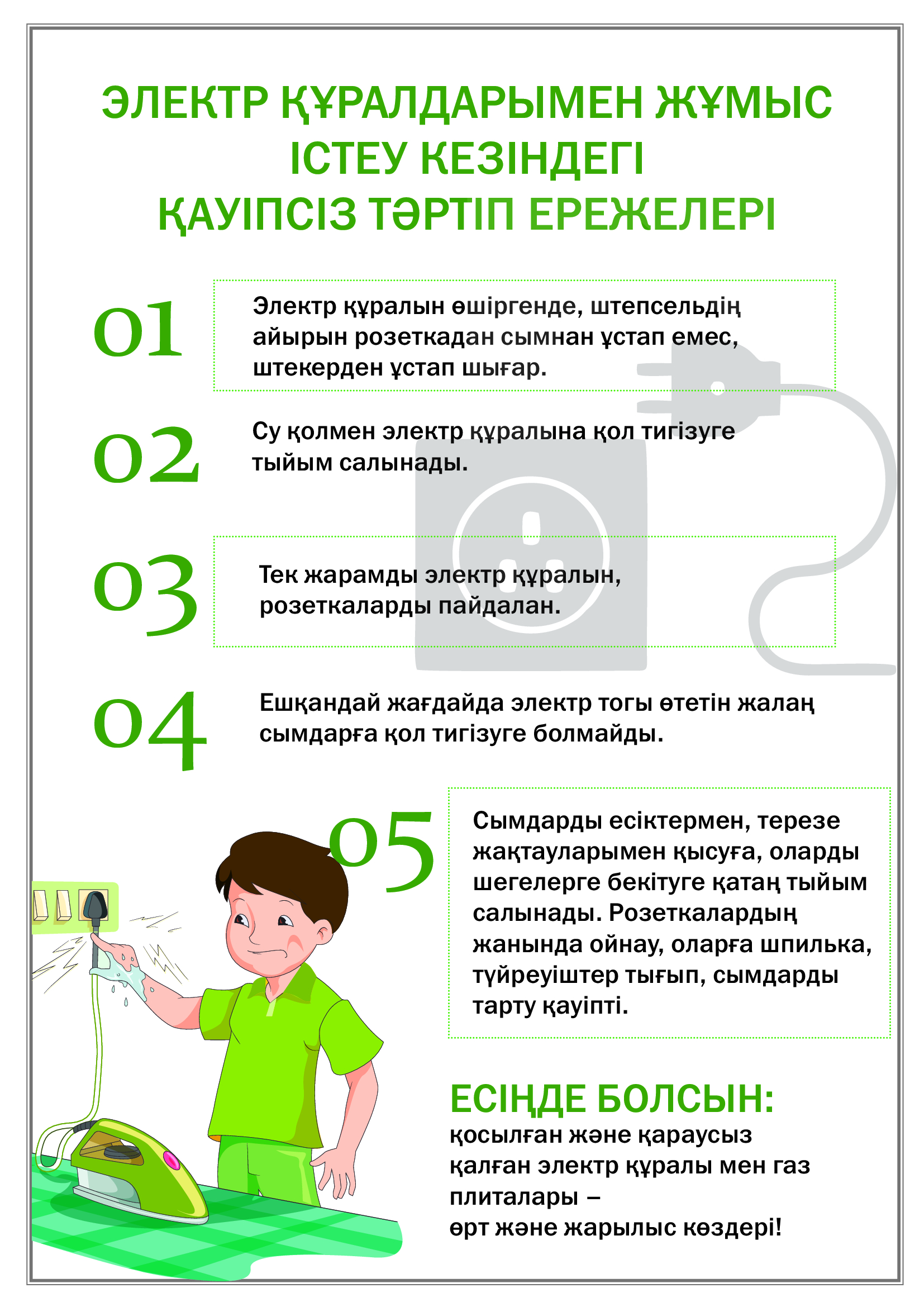 Үйленген әйелдерге арналған порно кастинг