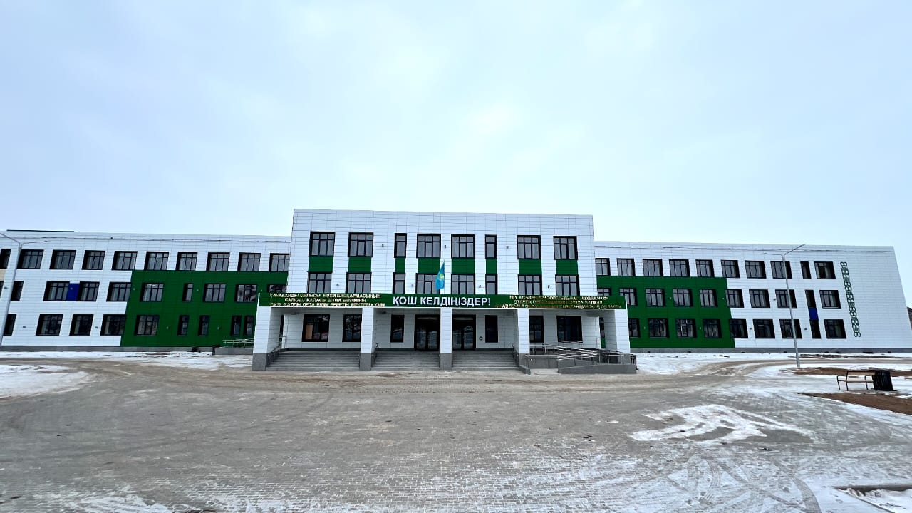 Комфортную школу на 900 мест построили в Балхаше