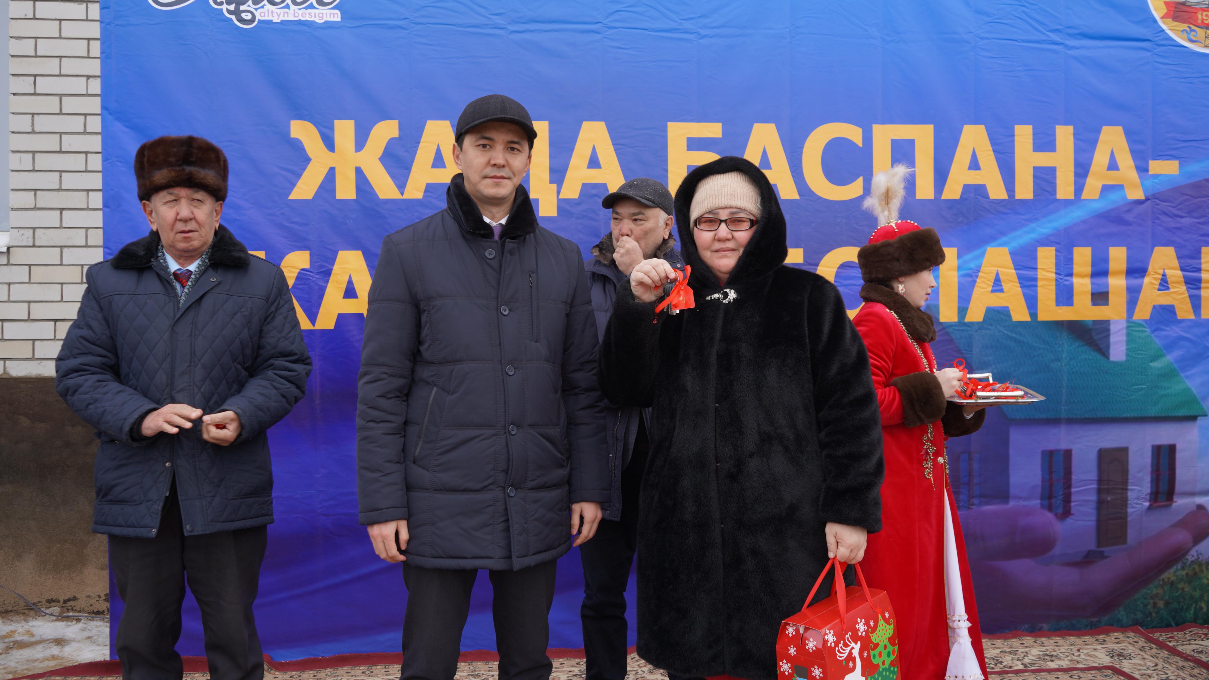 Байғанин ауданында 49 отбасы баспаналы болды