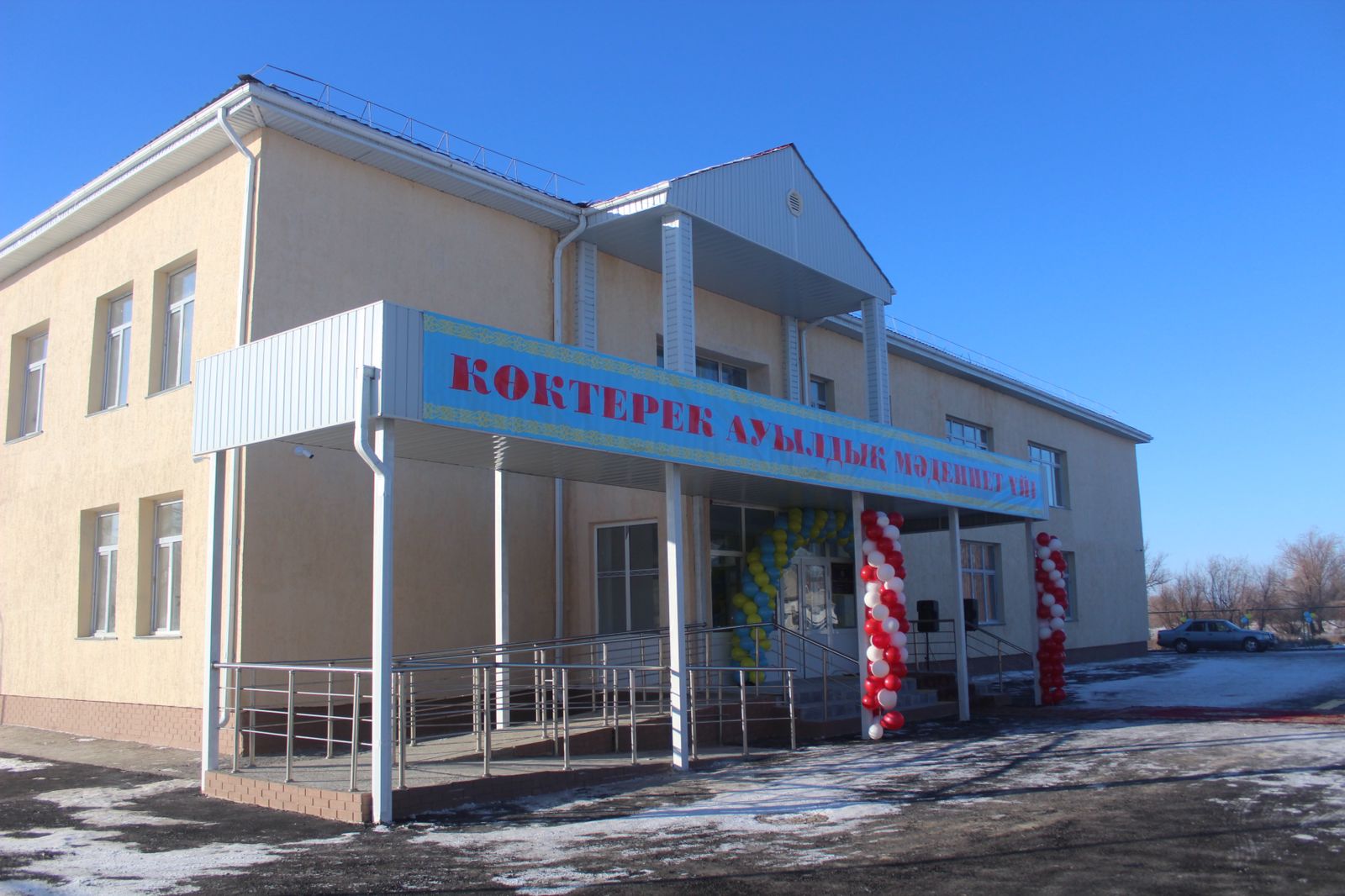 Жаңа жыл қарсаңында Көктерек ауылында үлкен қуаныш