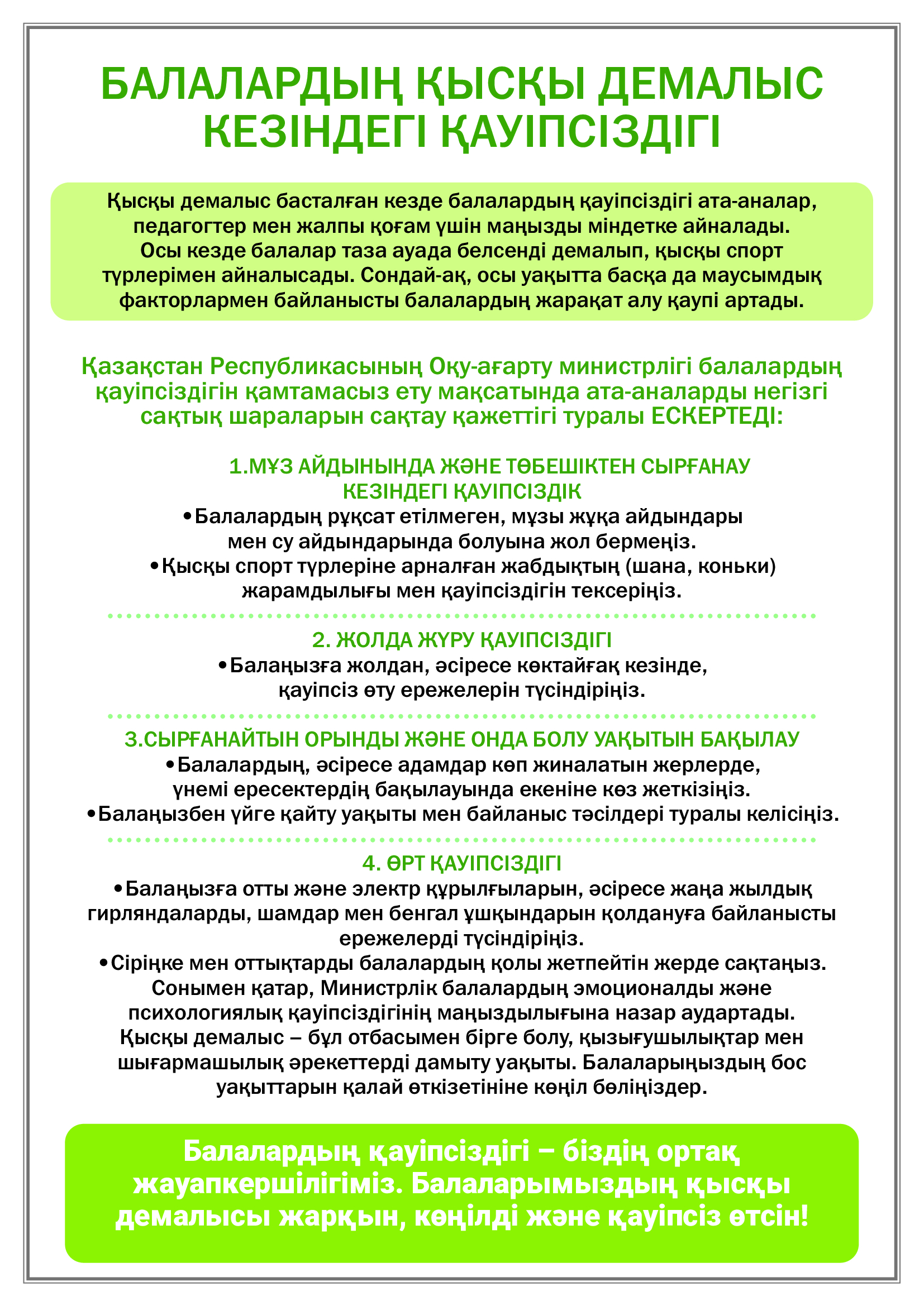 Интернеттегі порно фильмдер макс