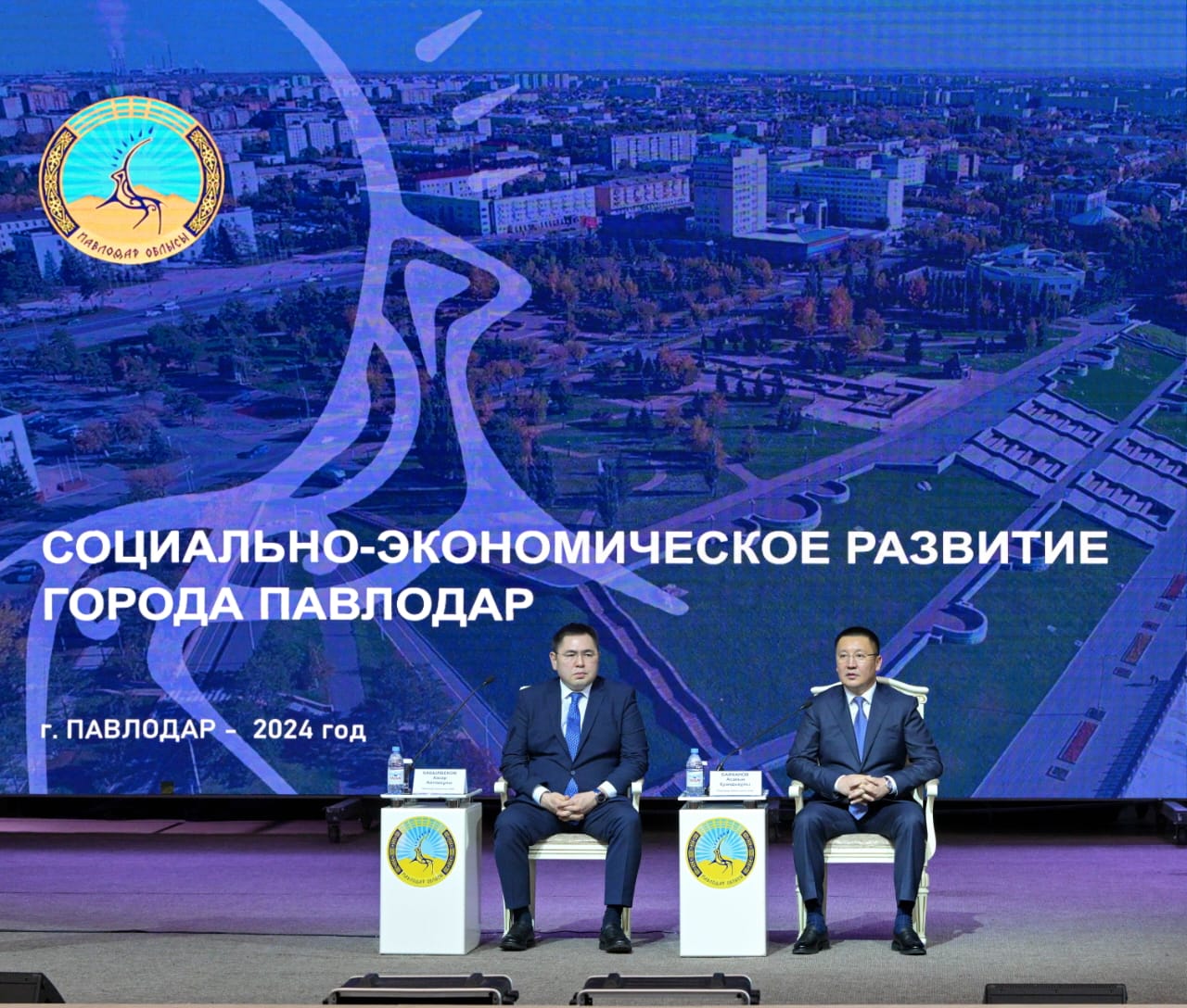 Бүгін Естай атындағы мәдениет үйінде облыс әкімі Асайын Байханов Павлодар қаласының тұрғындарымен кездесті