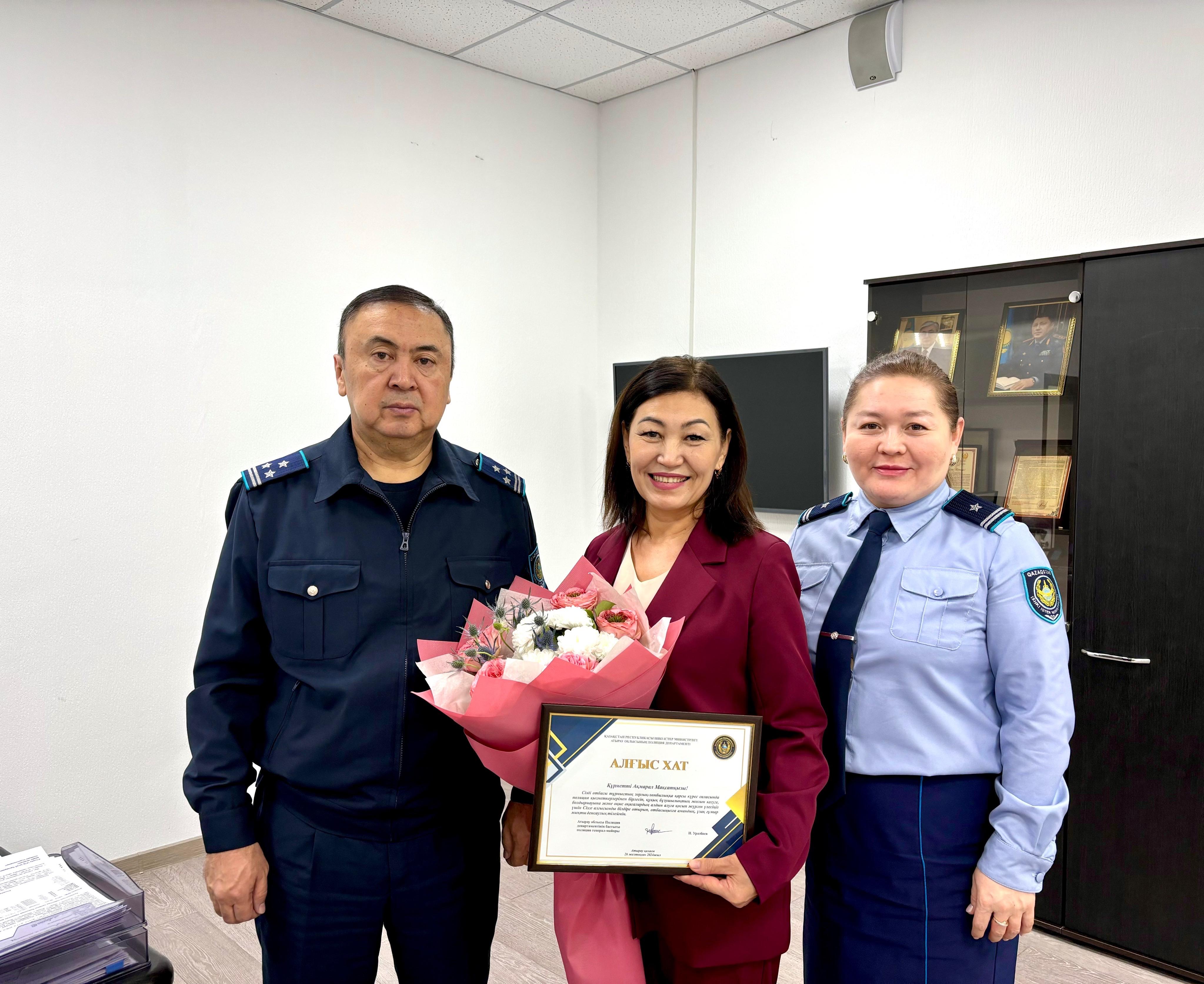 Психолог-маман кәсіби мерекесінде алғыс хатпен марапатталды