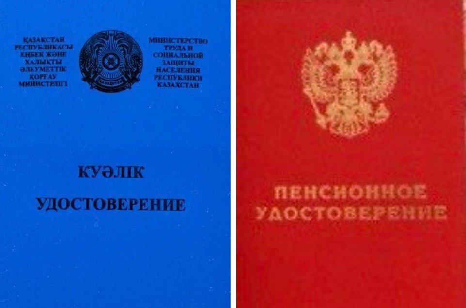 Пресечено незаконное получение пенсионных отчислений