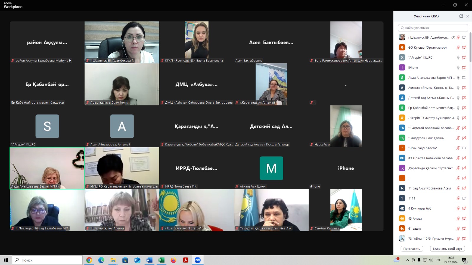 Жан Реномен порно Ақ ерлер мен қара әйел порносының тобы