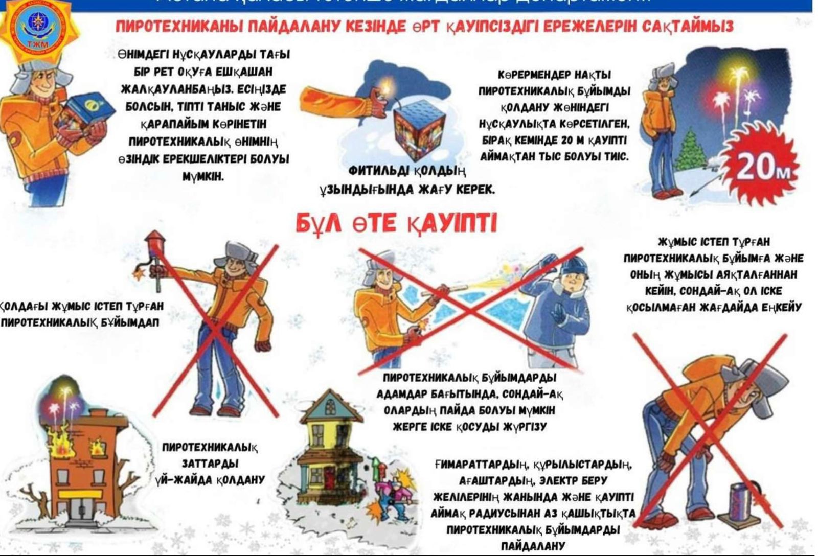 Ересектерге арналған фильмдер Колготкидегі мастурбация