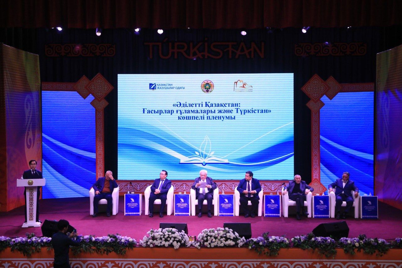 ТҮРКІСТАНДА ҚАЗАҚСТАН ЖАЗУШЫЛАР ОДАҒЫНЫҢ КӨШПЕЛІ ПЛЕНУМЫ ӨТТІ