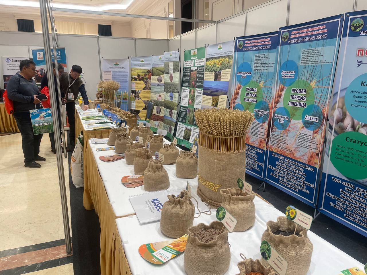 Астанада тұқым күніне орай «ТҰҚЫМ-2025» IV Халықаралық конференциясы басталды