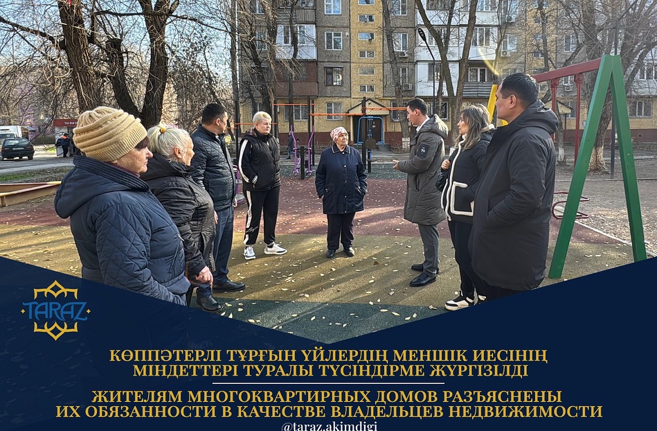 Жителям многоквартирных домов разъяснены их обязанности в качестве владельцев недвижимости