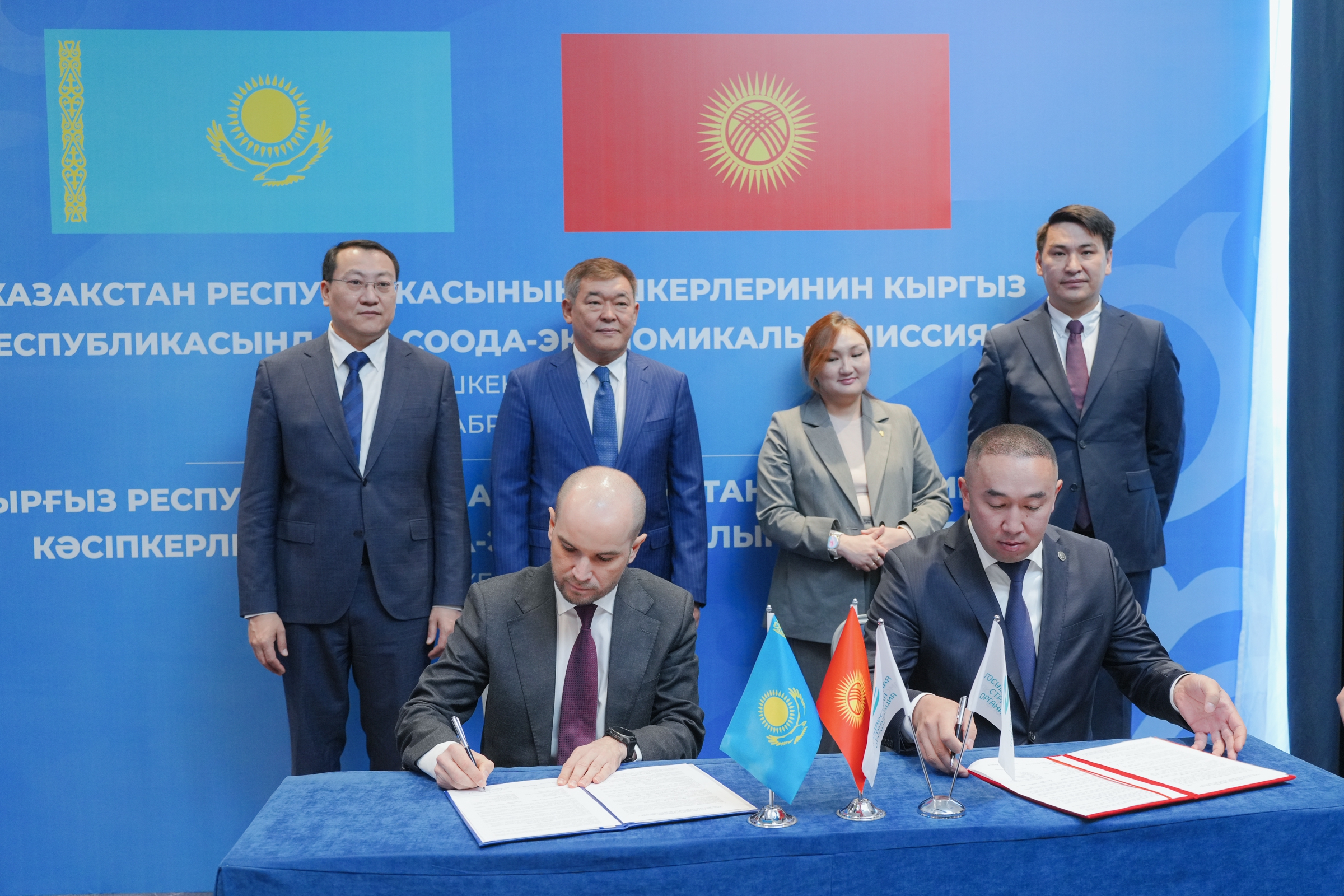 На казахстанско-кыргызском бизнес-форуме в Бишкеке подписаны коммерческие соглашения на $8,2 млн