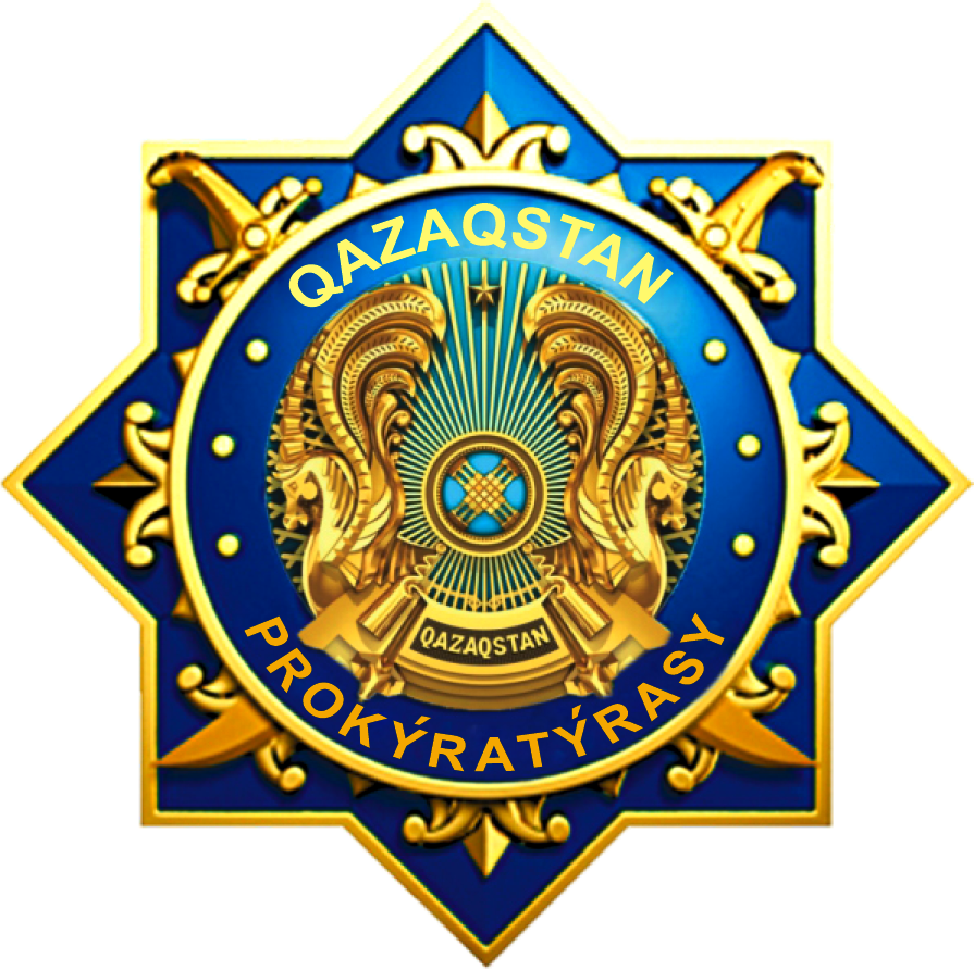 Криптовалюта қылмыс жасаудың объектісі және құралы ретінде