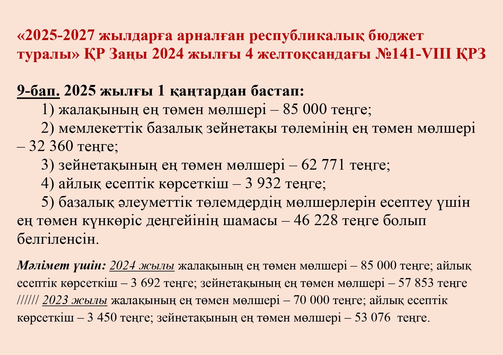 Мәскеудегі шынайы секс