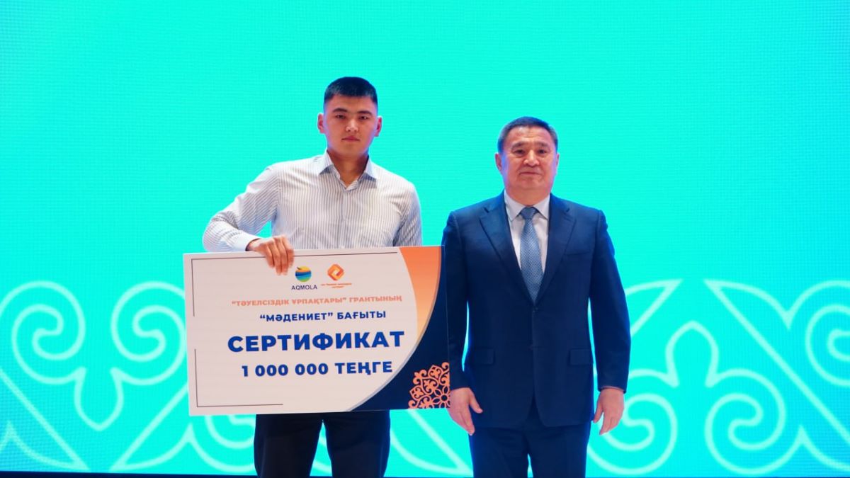 Ақмола облысында жастар форумы өтті