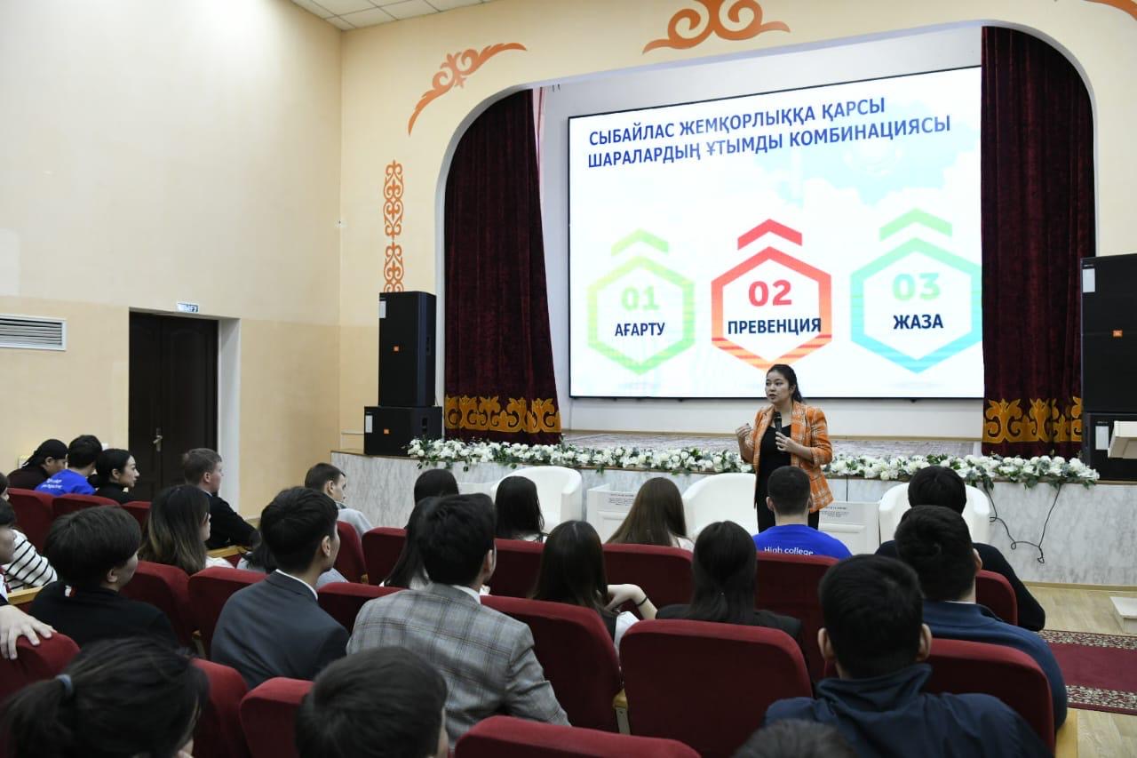 Заң және тәртіп: Астанада «Саналы ұрпақ» форумы өтті