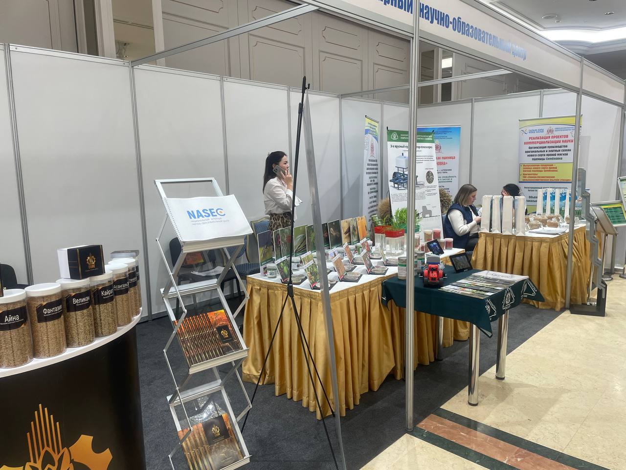 Қазақстан аграрлық прогрестің болашағын қалыптастыруда