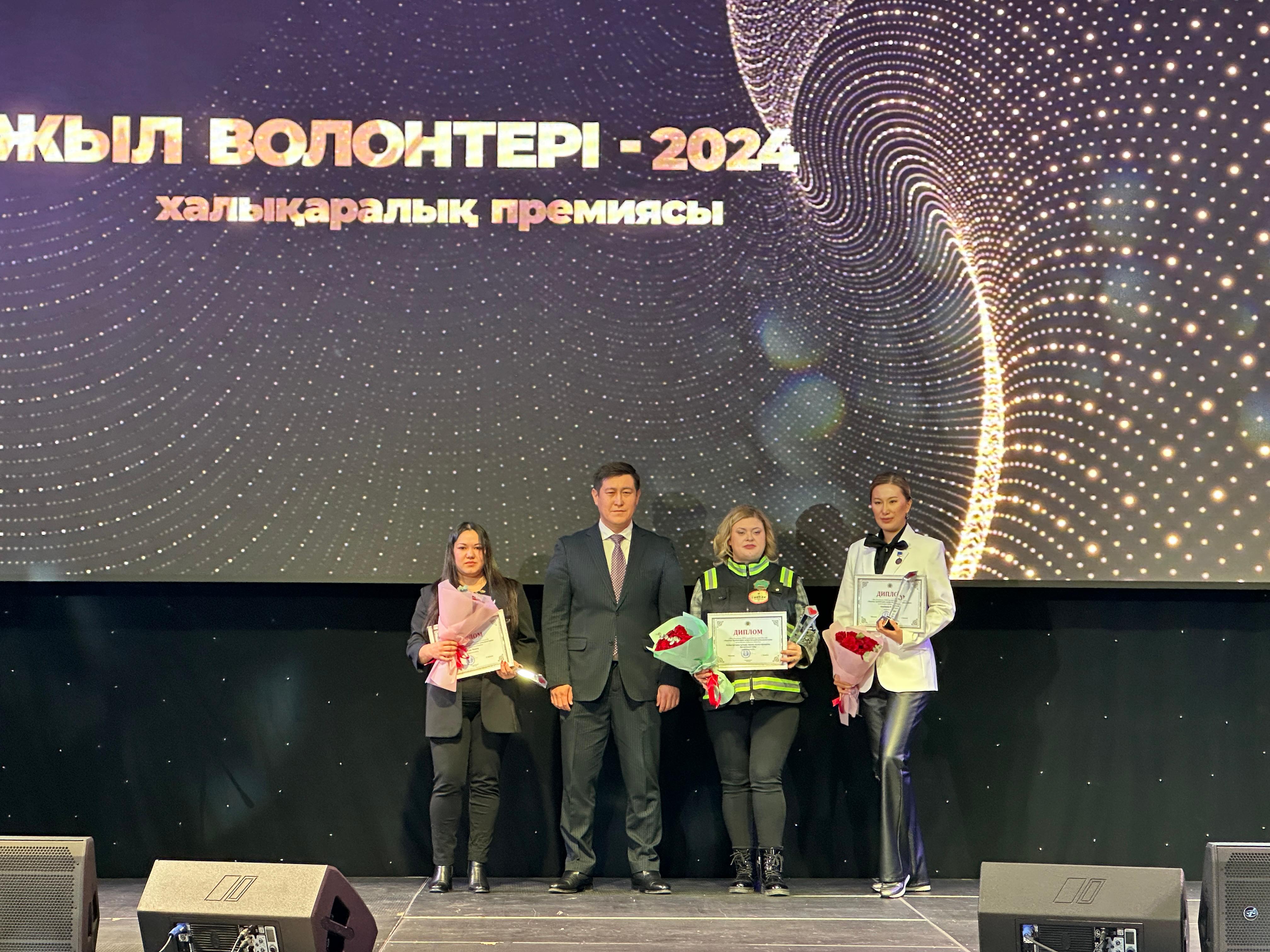 ТЖМ «Жыл волонтері» халықаралық сыйлығына қатысты