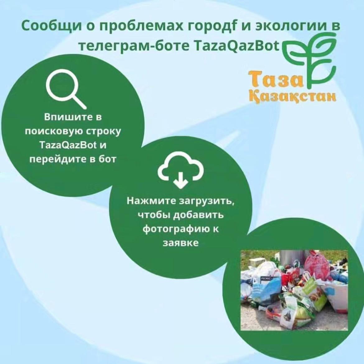 #tazaqazbot