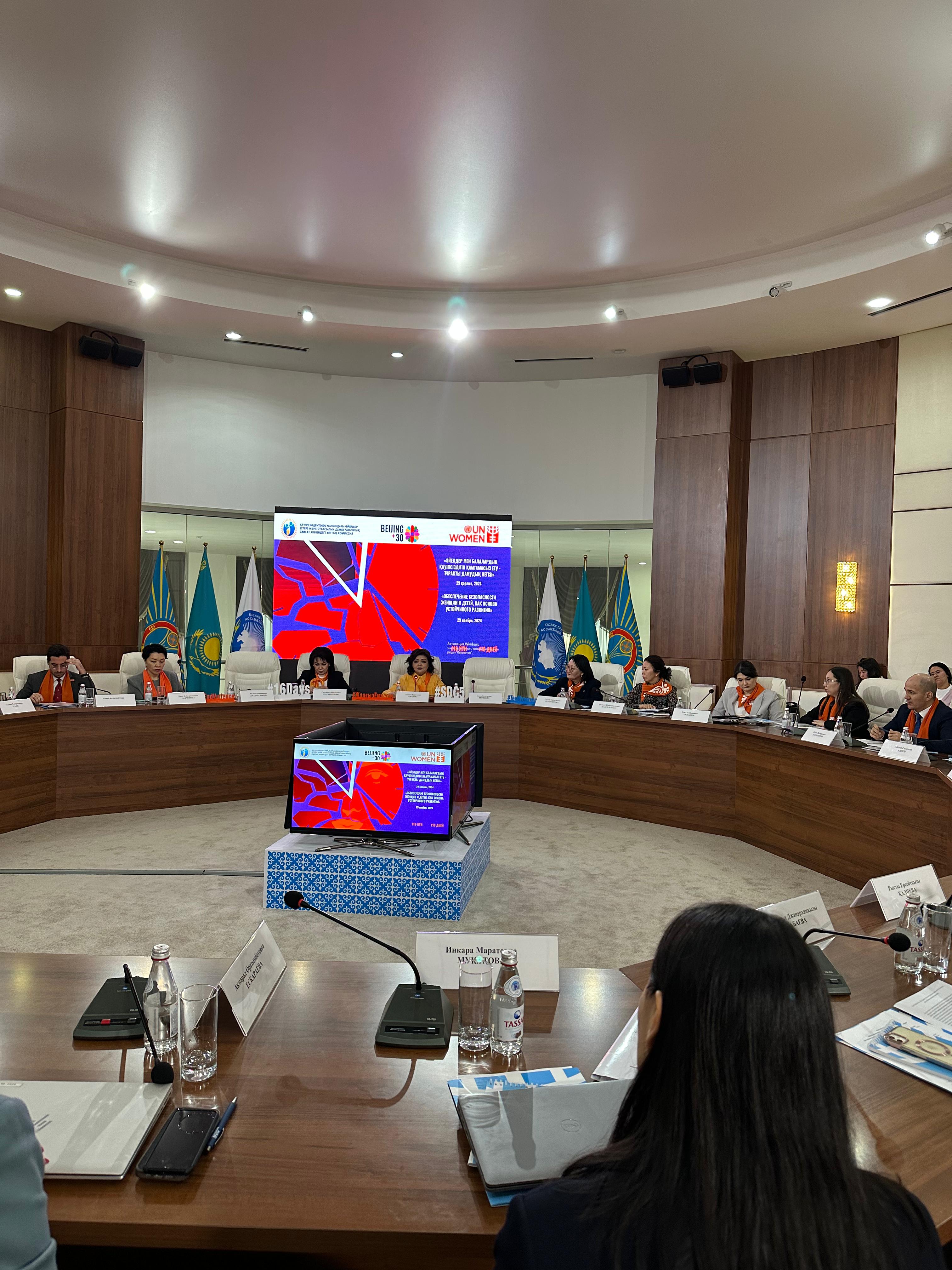 Астанада «Әйелдер мен балалардың қауіпсіздігін қамтамасыз ету тұрақты дамудың негізі» тақырыбында дөңгелек үстел өтті.
