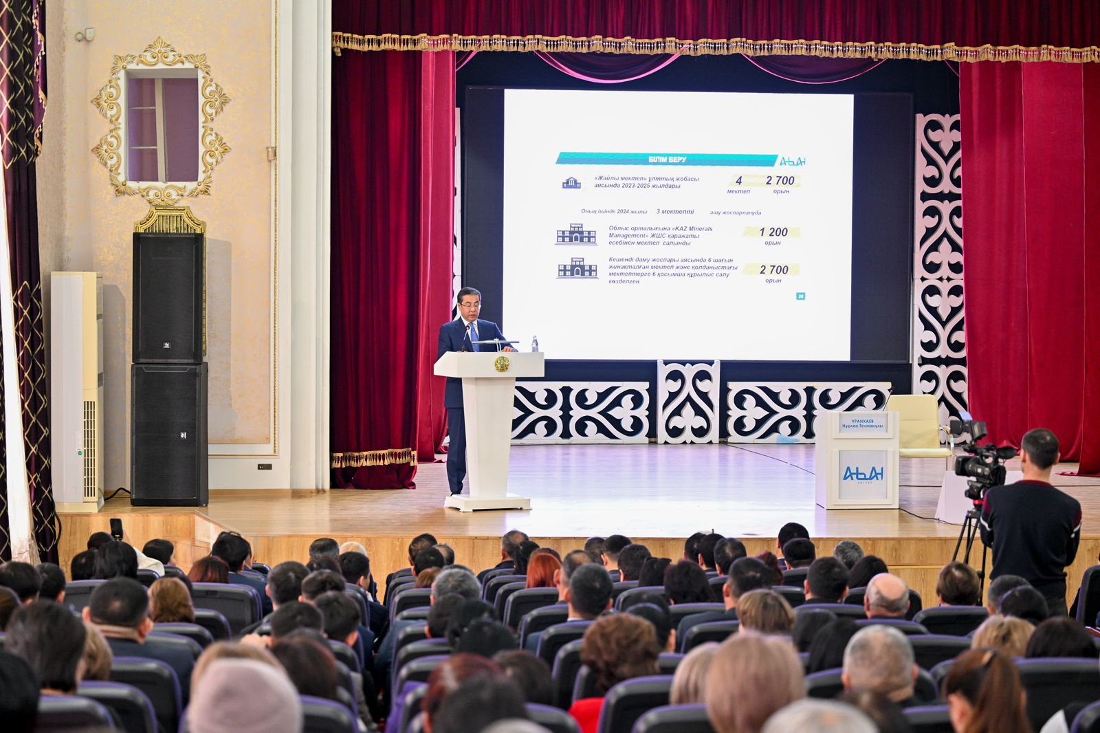 Жаңа ауданға жаңа міндеттер қойылды