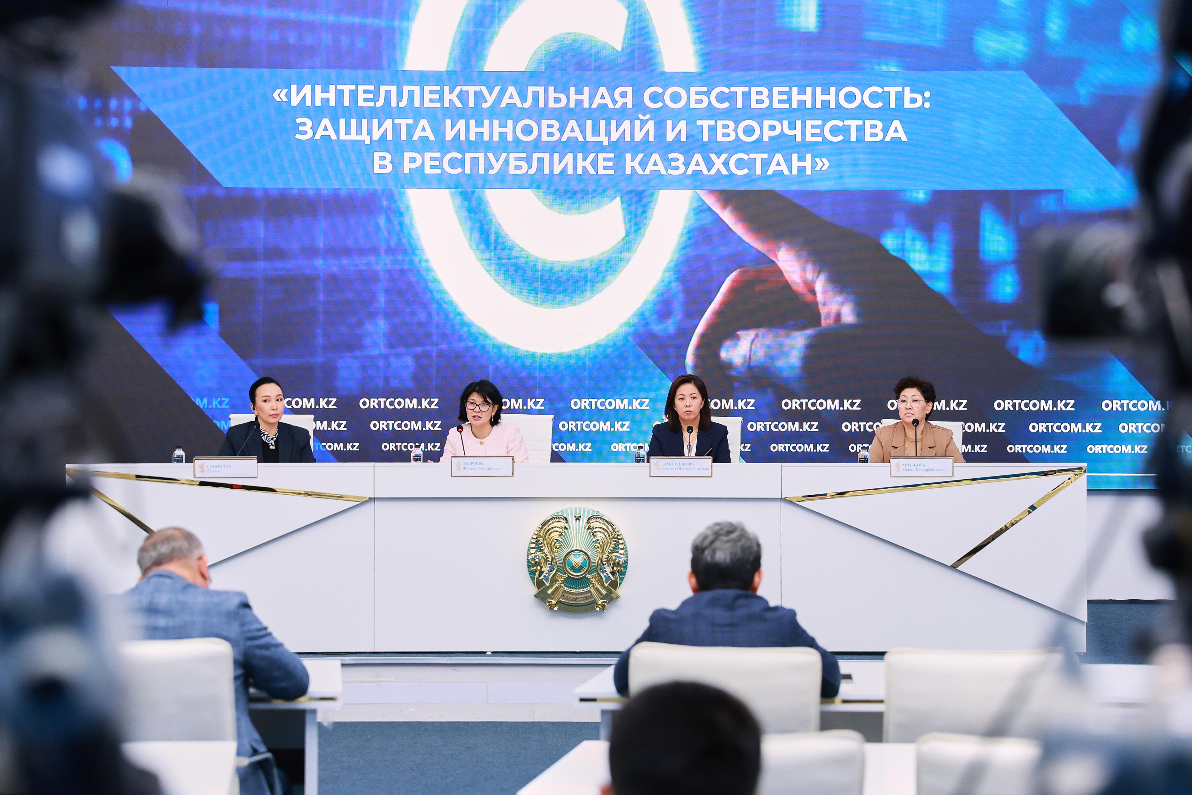 Әділет вице-министрі Ботагөз Жақселекова БАҚ өкілдеріне арналған брифинг өткізді