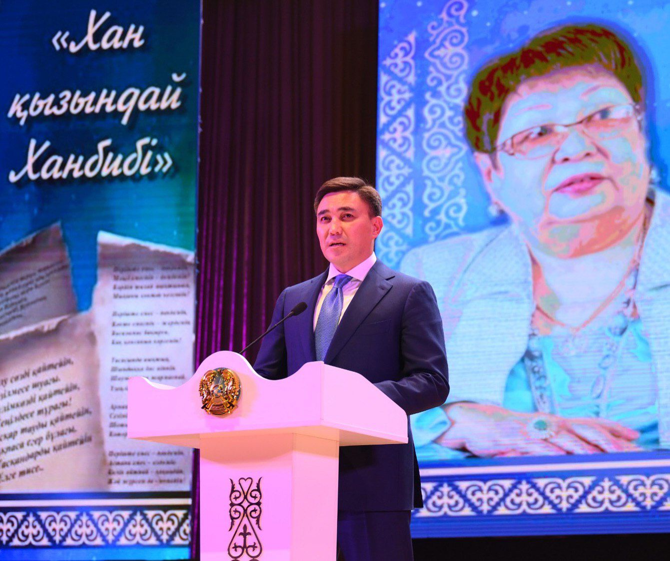 ANNIVERSARY EVENTS DEDICATED TO THE 75TH ANNIVERSARY OF HANBIBI YESENKARAKYZY, HONORED WORKER OF THE REPUBLIC OF KAZAKHSTAN, WINNER OF THE INTERNATIONAL LITERARY AWARD "ALASH", THE ORDERS "BARYS" AND "PARASAT" WERE HELD