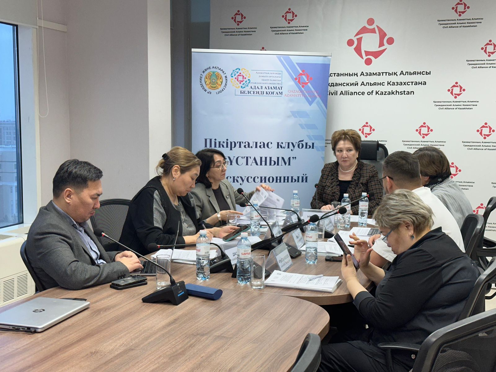 Азаматтық қоғамды дамыту орталығының қызметі қорытындыланды