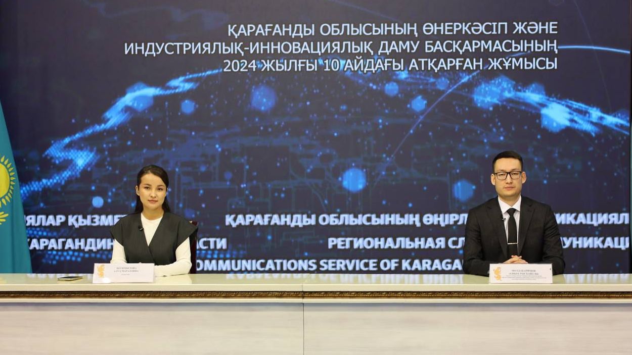 В Карагандинской области откроют новый крупный завод по производству катодной меди   