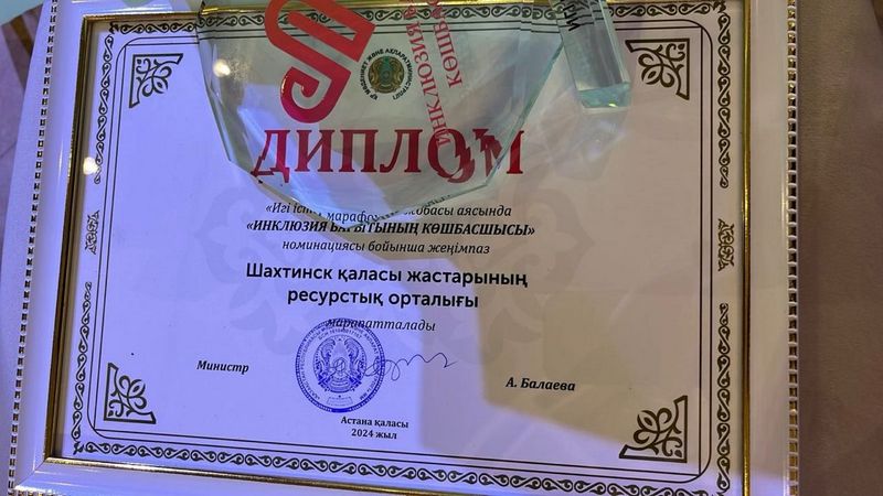 The village of Nura is recognized as the kindest in Kazakhstan. Karaganda Online The village of Nura is recognized as the kindest in Kazakhstan. Karaganda Online