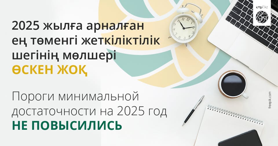 Жас кискадағы секс