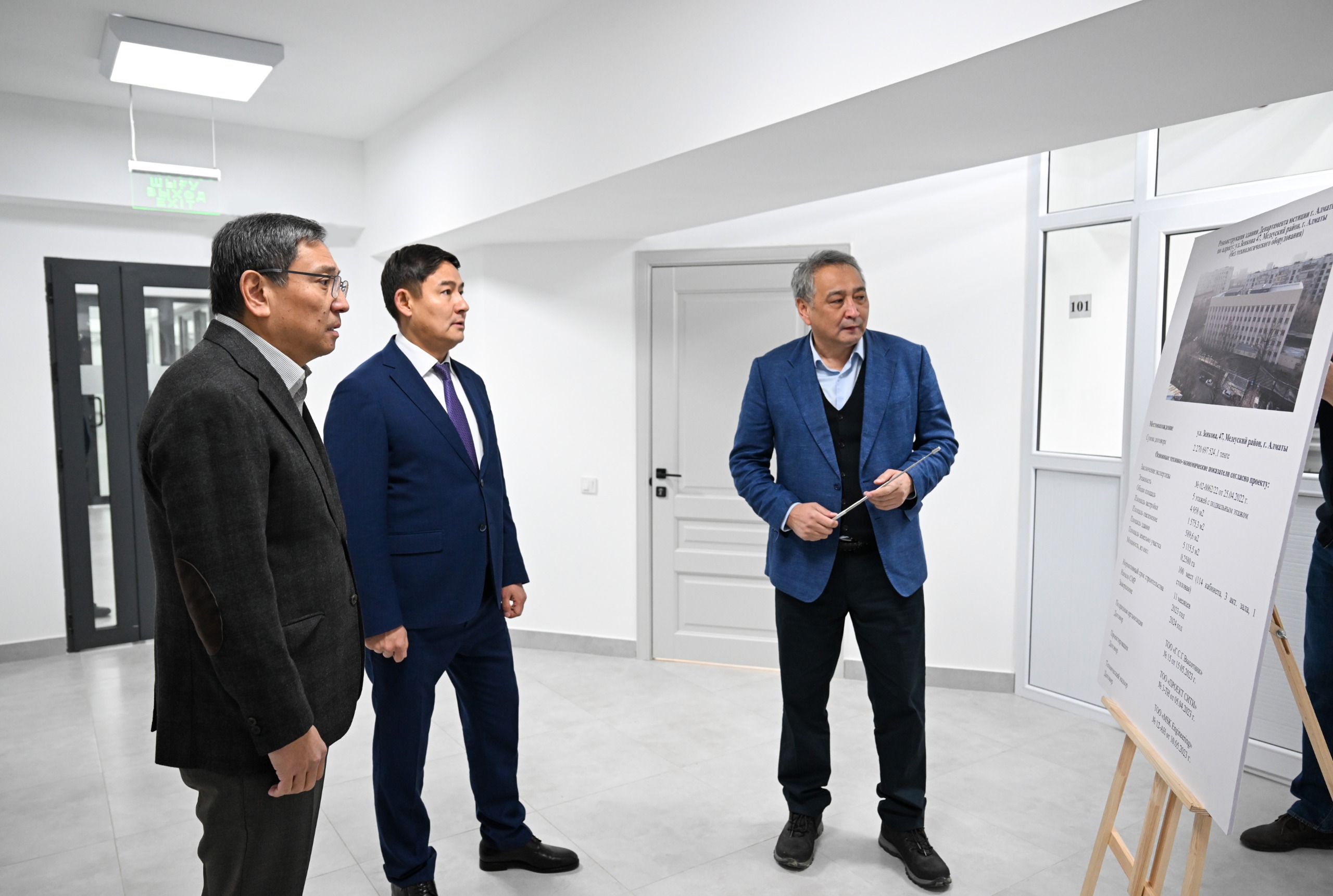 Алматы қаласы Әділет департаментінің ғимараты күрделі жөндеуден өтіп, пайдалануға берілді