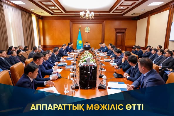 АППАРАТТЫҚ МӘЖІЛІС ӨТТІ