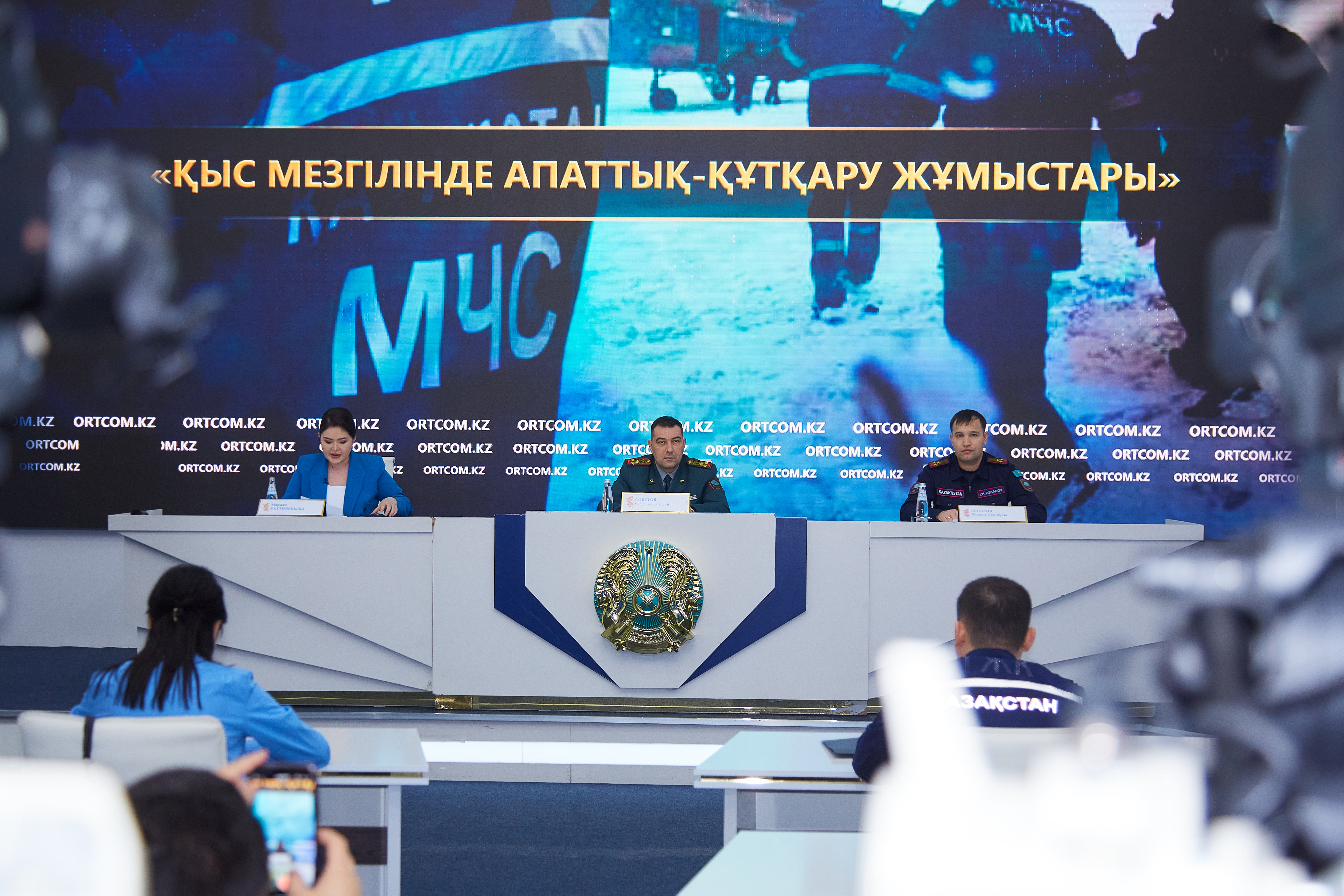 Орталық коммуникациялар қызметінде қысқы кезеңде авариялық-құтқару жұмыстары туралы брифинг өткізілді