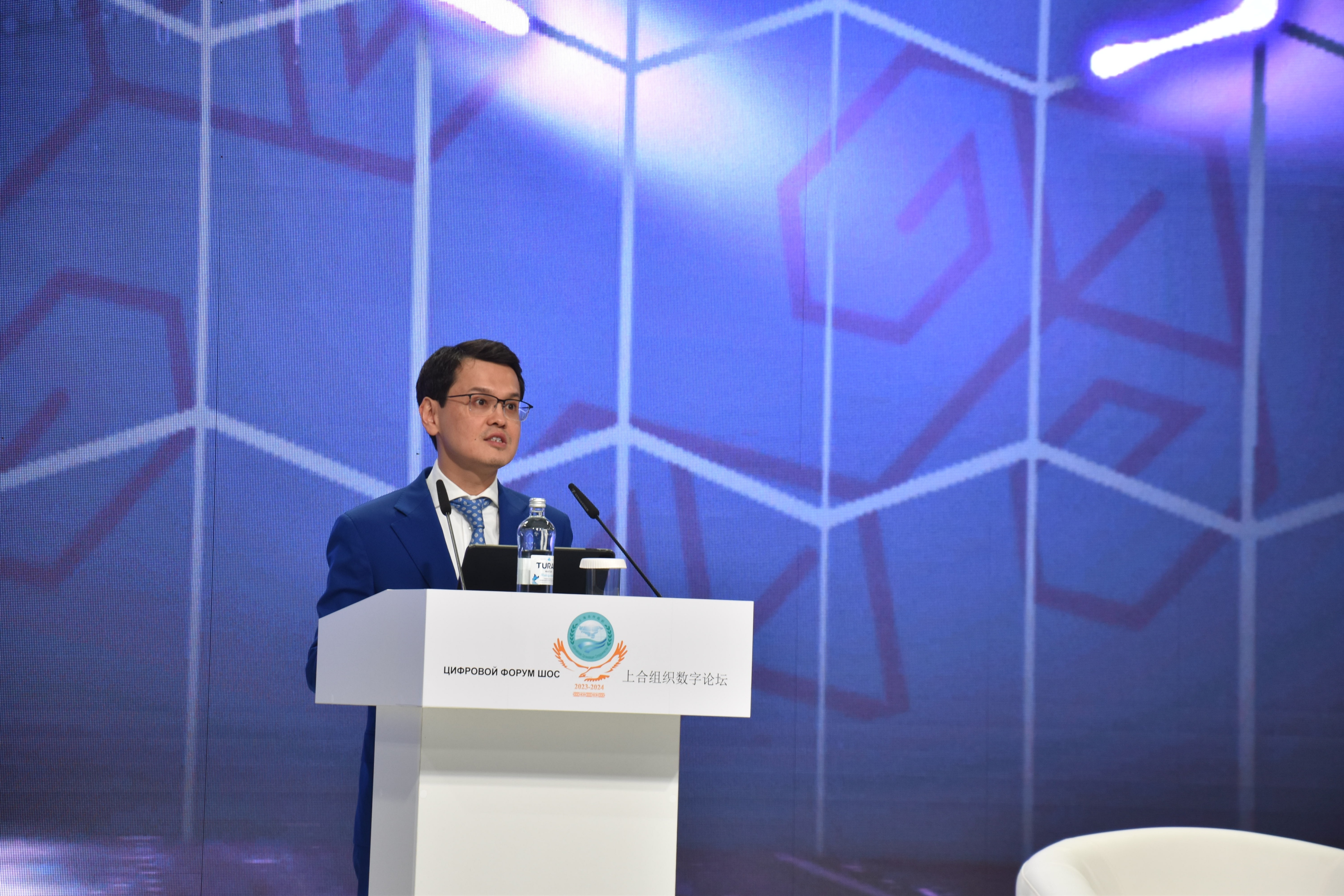 VI Digital Forum Digital Almaty 2024 has started