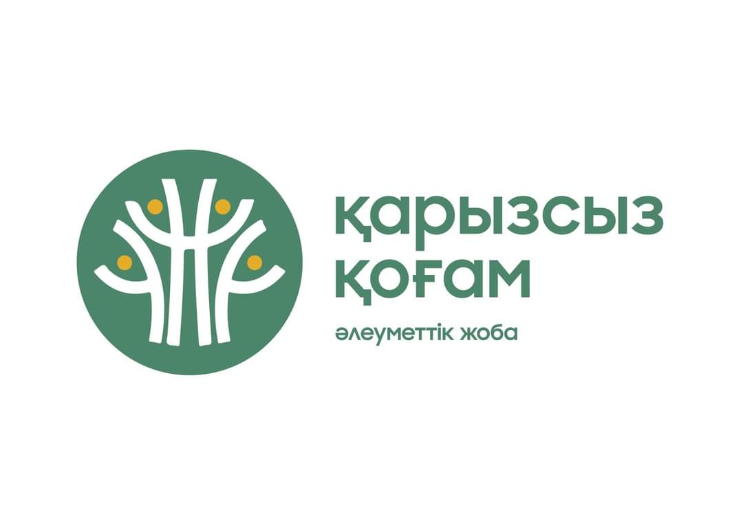 Социальный проект "Общество без долгов"