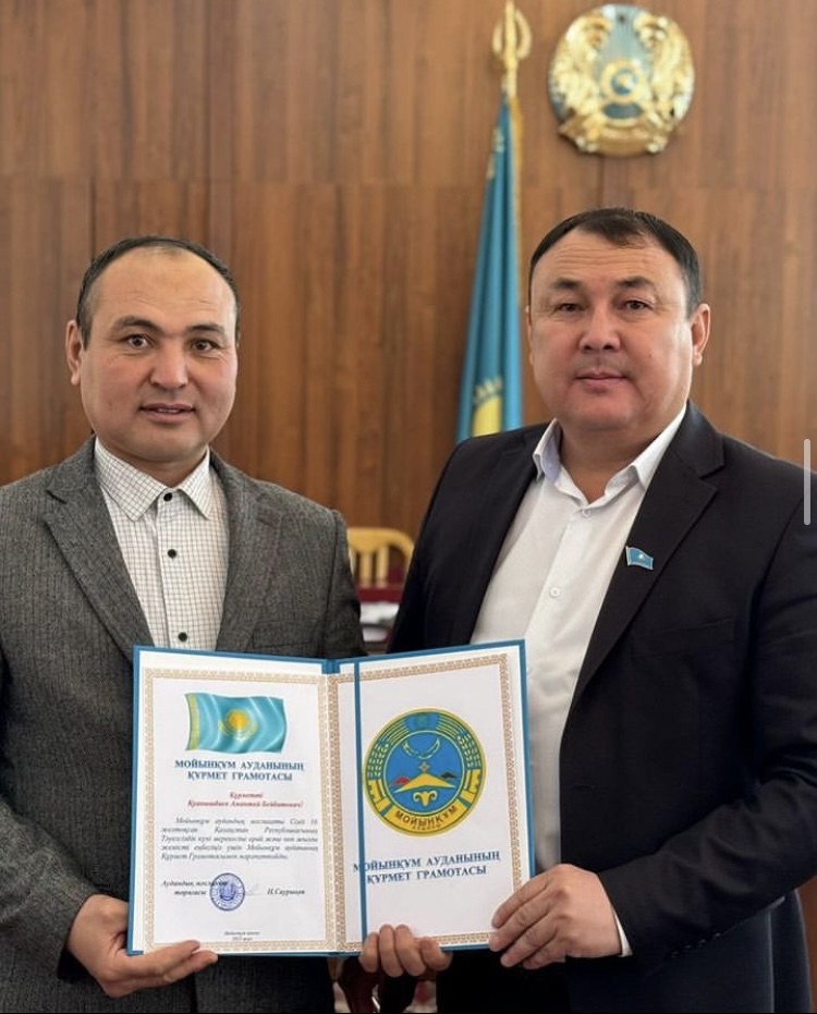 Награждение