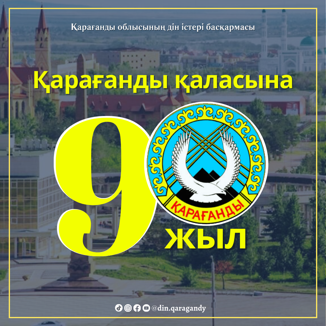 Балаководағы секс үшін Бальзак ханымдары