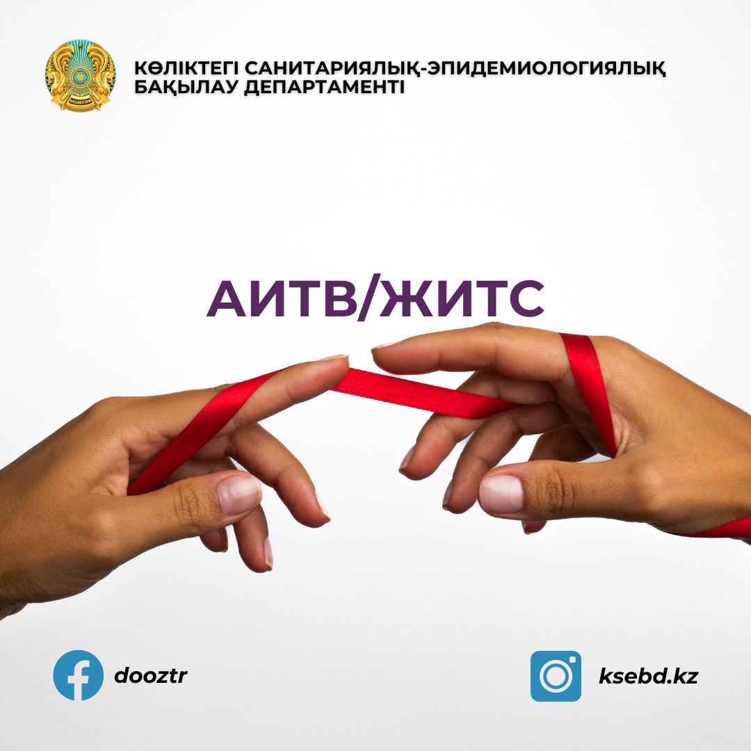 Кәмпиттер сексолог кеңесі