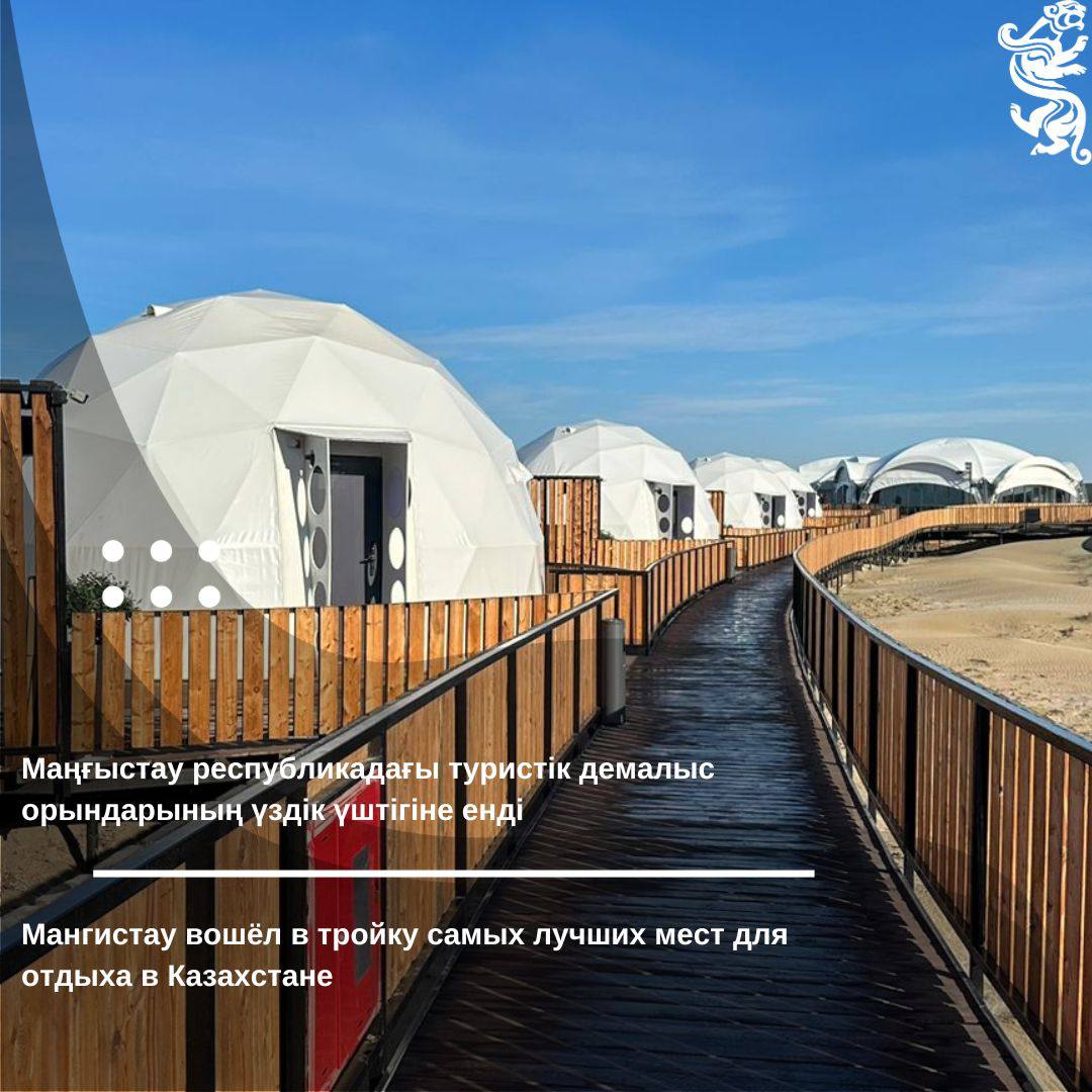 Оның мүшесін жабуға тырысады